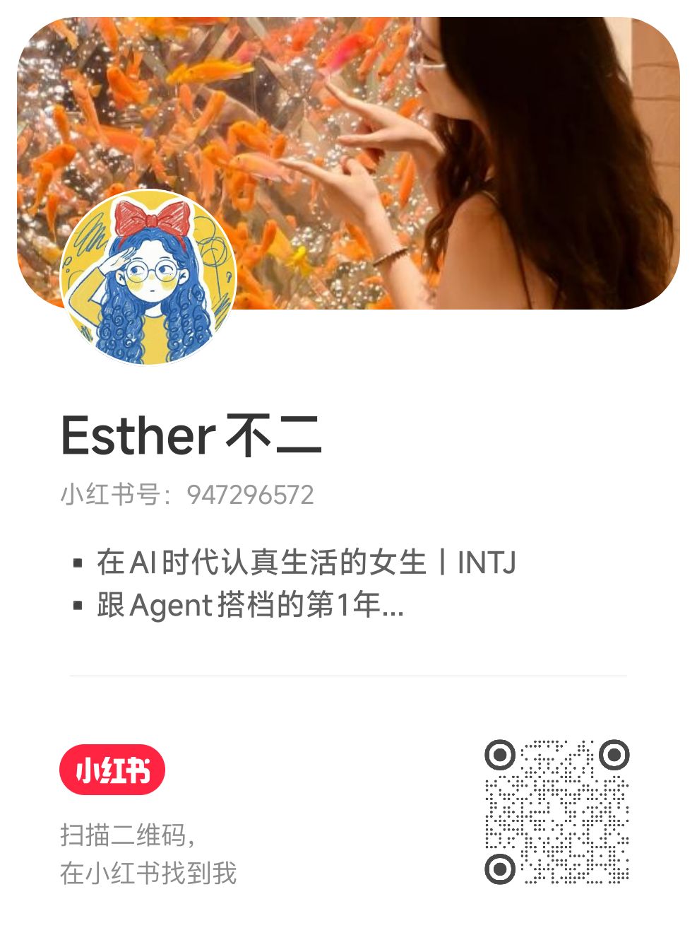 扫码关注